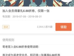 -哥老官重庆美蛙鱼头(宝山龙湖店)