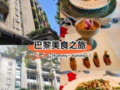 -杭州新新饭店·1913餐厅