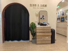 -海马体照相馆(成都来福士广场店)