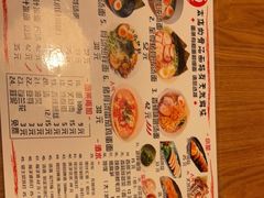 -日出拉面(望京店)