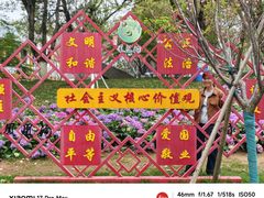 -凤凰沟景区