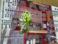 android_upload_pic-东兴顺爆肚张