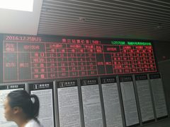 -海口东站