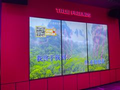 -星聚会KTV(龙湖上海奉贤天街店)