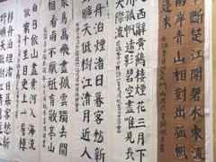 -秦汉胡同书法国画古筝围棋书院(漕宝日月光分馆)