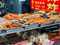-胡仁根胡记炸炸炸