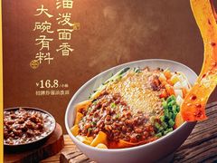 -银座mall(东直门店)