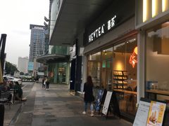 门面-喜茶(东莞汇一城店)