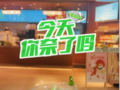 -奈雪的茶(金地广场店)