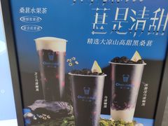 -茶百道(太原茂业天地店)