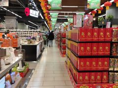 -永辉超市(凯德·天府店)