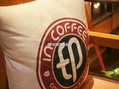 -印咖啡IN COFFEE(红旗街店)