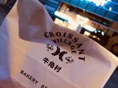 -牛角村(大族广场店)