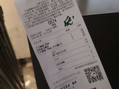 账单-喜茶(上海兴业太古汇店)