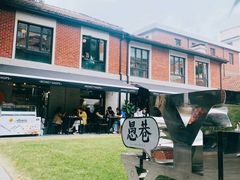 -Money Shops(愚园路店)