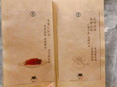 -之参餐厅(前门大街店)