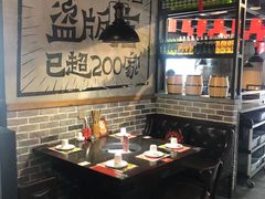 卡座-麻辣英雄重庆火锅(常平店)