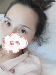 -久匠·野生眉半永久纹绣