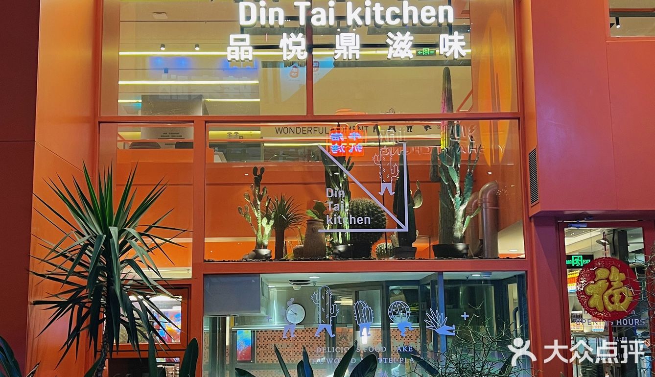 在东莞！这家泰料餐厅简直超适合情侣约会