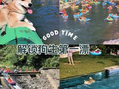 -安吉龙王山峡谷漂流