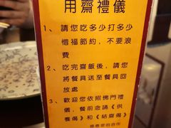 -长生素斋(普陀山店)