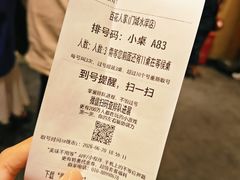 -百花人家(门城水岸店)