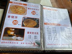 菜单-顺顺小吃(独克宗古城店)