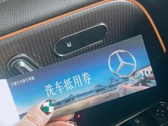 -宁波宁兴新宇奔驰4S店(庄市店)