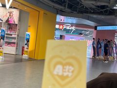 -微店Park(上海静安大悦城店)