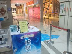 -山文星辉影城(青岛和谐广场店)