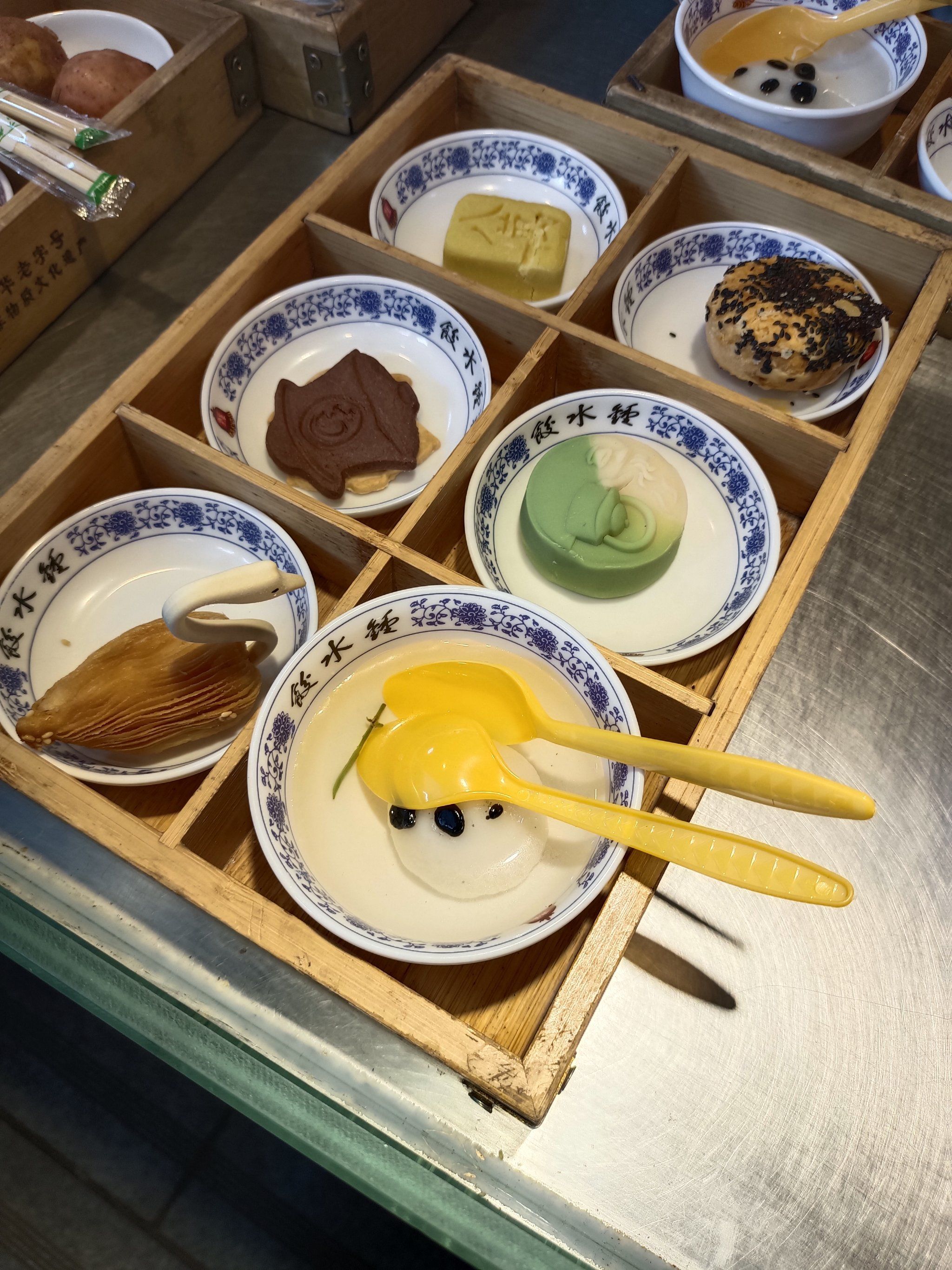 人民公园的钟水饺你来了吗
