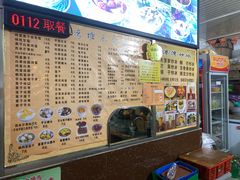 -港湾糖水