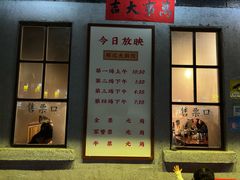 -辉记炭烧海鲜大排档·老字号(福田店)