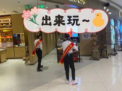 -海底捞火锅(番禺广场店)