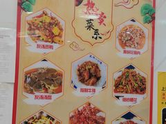 -秀妈厨房(灰汤老店)