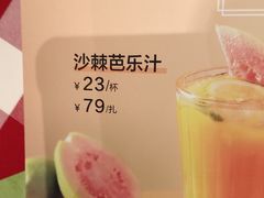 -西贝(华发商都店)