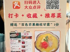 -桂林肥仔·中华餐饮名店(园湖店)