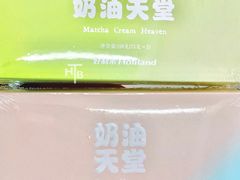 -好利来(朝外店)