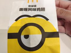 咖喱鸡翅-麦当劳(电白服务区店)