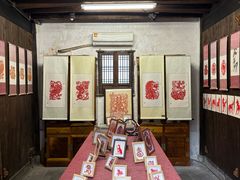 -金华市剪纸博物馆