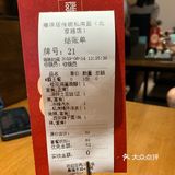 食面食的，味道还可以，店员很有礼貌。最喜欢凉拌土豆丝