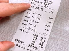 -海平馄饨(逍遥二路店)