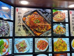 -浔味·山屿湖·正宗淳牌全鱼宴老字号