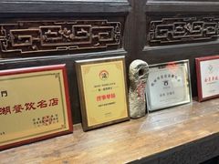 -兰婆婆餐厅淳安菜