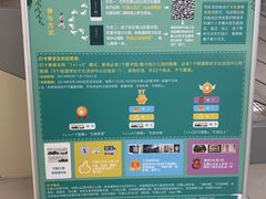 -石景山区图书馆(八角南路)