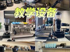 -馥郁咖啡培训(宝安校区)