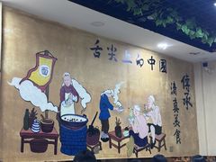-清真·伊清阁餐厅
