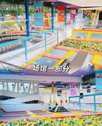-猩积木儿童体智开发中心(未央店)