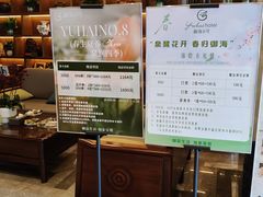 -御海8号温泉酒店