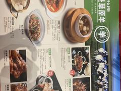 -西贝(华发商都店)